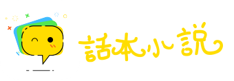 愁肠寸断网
